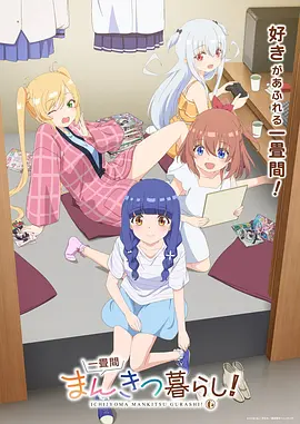 每一话一个人单元剧漫画在线观看
